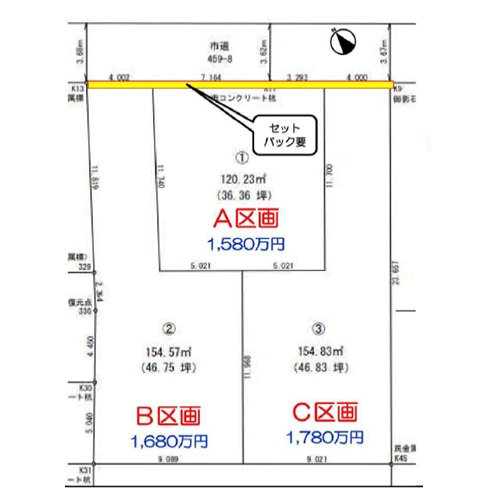 柏市柏分譲地　全3区画　売り出し開始！